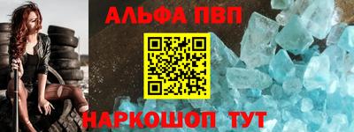 прущая мука Балаково