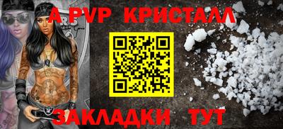 прущая мука Балаково