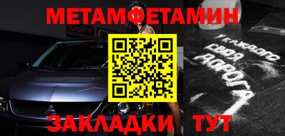 прущая мука Балаково