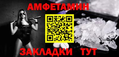 спайс Беслан