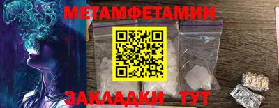 прущая мука Балаково