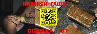 мяу мяу кристалл Бийск