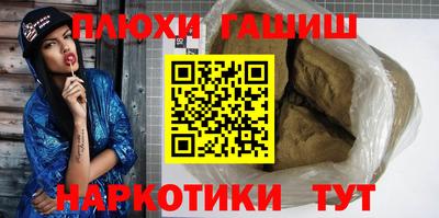 мяу мяу кристалл Бийск