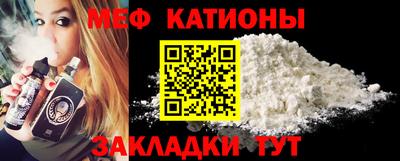 спайс Беслан