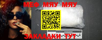 прущая мука Балаково