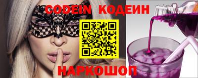 прущая мука Балаково