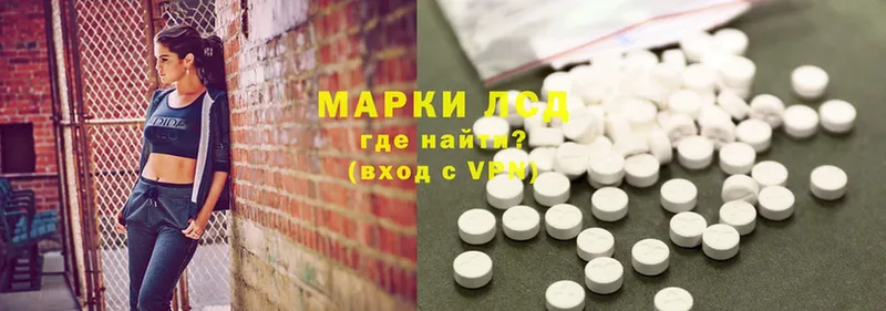 ЛСД экстази ecstasy  где найти   Кизилюрт 