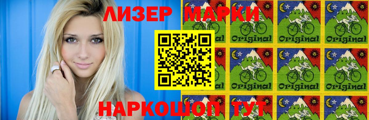 ЛСД экстази кислота  LSD-25 экстази кислота  Кизилюрт  ЛСД экстази  Вход с VPN 