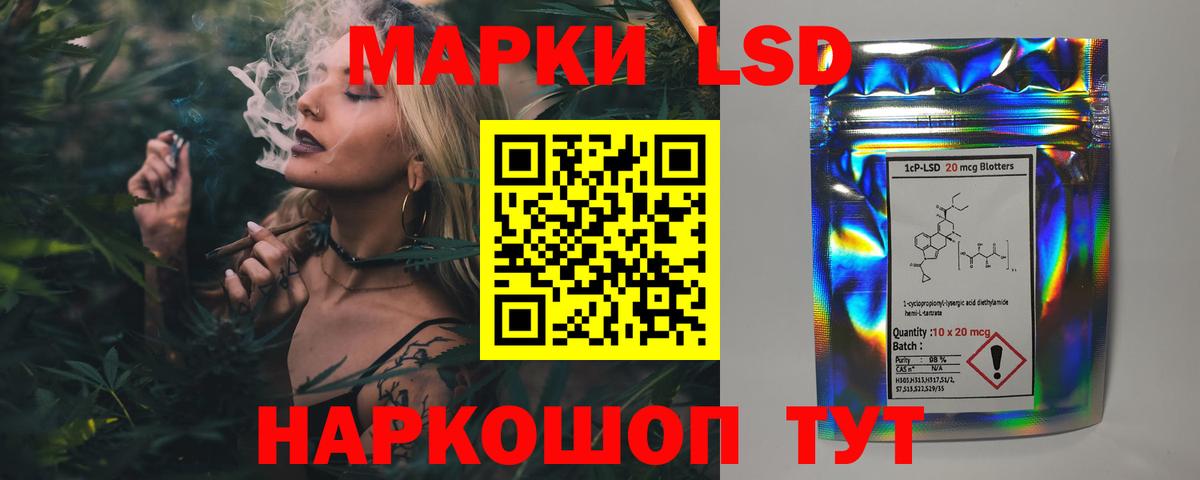 LSD-25 экстази кислота Кизилюрт