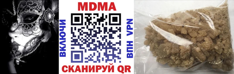 MDMA кристаллы  mega ТОР  Кизилюрт  где купить наркоту 