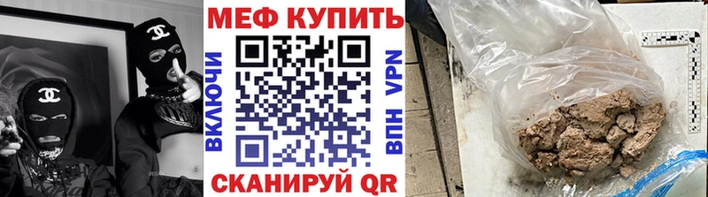 МЯУ-МЯУ мука  Кизилюрт 