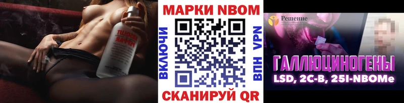 ссылка на мегу   Кизилюрт  Марки 25I-NBOMe 1500мкг 
