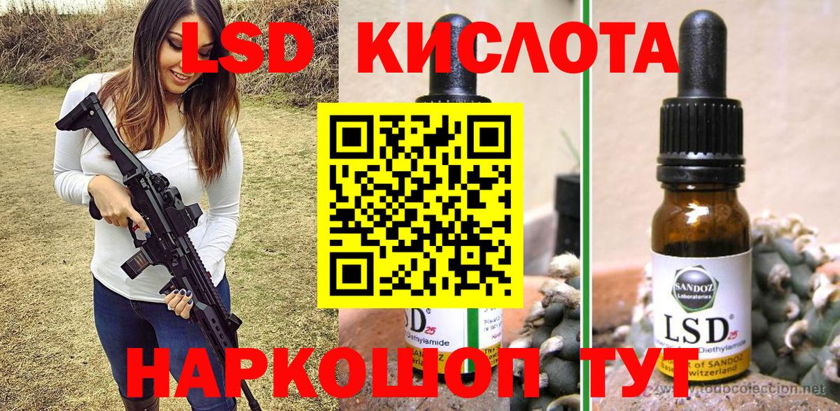 Марки N-bome 1,8мг Кизилюрт