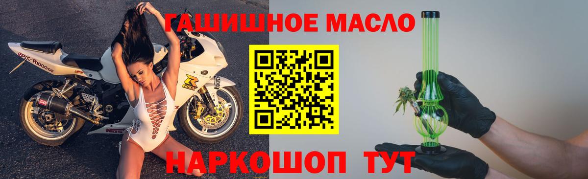 ГАШ  COCAIN  Кизилюрт  Вход с VPN  МАРИХУАНА  Меф МЯУ МЯУ кристаллы 