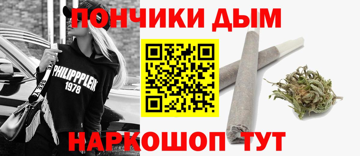 МАРИХУАНА White Widow  Марихуана AK-47  Бошки марихуана гибрид  Вход с VPN  Канабис THC 21%  Кизилюрт 
