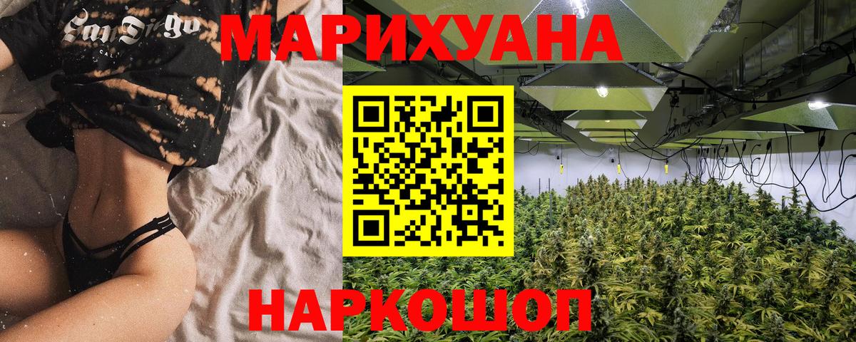 Конопля Bruce Banner Кизилюрт